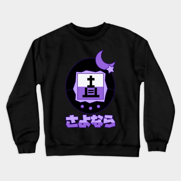 Goodbye Tamagotchi Crewneck Sweatshirt by ThatDistantShore